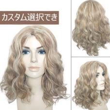 リッチカールサイド ミディアム フル ウィッグ